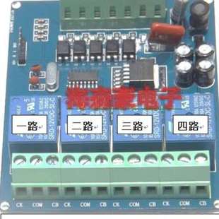 单片机控制四路继电器，模块延时定时触发按键，信号直流12v