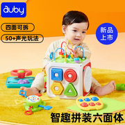 澳贝六面体多面体盒宝宝因果关系婴儿音乐拍拍鼓0-1岁6个月12玩具