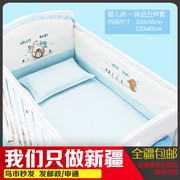 婴儿床围床上用品防撞纯棉床围四季通用宝宝防护围儿童套件