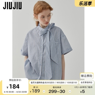 jiujiu蝴蝶结系带蓝色条纹衬衫，女短袖夏季2024宽松设计感衬衣