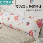 粉色草莓熊双人(熊双人)枕套，单个枕头套全棉枕，头套情侣卡通可爱枕芯内胆套