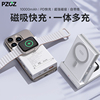 pzoz适用苹果手表applewatch充电宝iwatch磁吸s9手机magsafe15无线充电器，s8头10000毫安移动电源三合一ultra