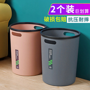 垃圾桶简约家用厨房客厅无盖大号，创意可爱卧室，厕所卫生间塑料纸篓