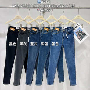 x2蓝色超弹小脚裤女2023春秋，韩国修身显瘦高腰紧身铅笔牛仔裤