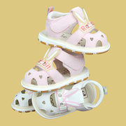 女宝宝夏季包头凉鞋叫叫鞋1至2岁婴幼儿软底防滑魔术贴学步哨子鞋