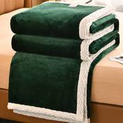 毛毯牛奶绒毯加厚珊瑚毯子双人盖毯法兰绒床单毯午睡空调毯秋冬毯