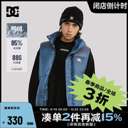 DCSHOES 秋冬款双纱线设计个性复古宽松羽绒马甲男女同款