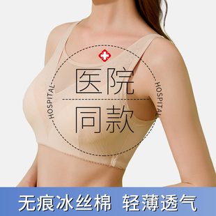 乳腺切除术后专用义乳文胸罩，二合一假乳房，夏季腋下假胸冰丝内衣女