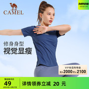 骆驼健身T恤女冰感夏季短袖上衣瑜伽跑步运动服速干衣男圆领体恤
