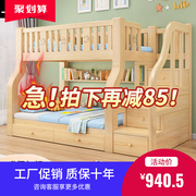 上下床双层床实木子母床，成年多功能双人高低床儿童床上