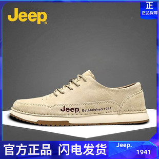 jeep吉普男鞋2023秋季板鞋，真皮休闲平底皮鞋运动春秋男款鞋子