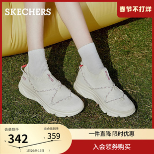 Skechers斯凯奇懒懒鞋春季女鞋运动鞋跳绳鞋厚底增高舒适休闲鞋