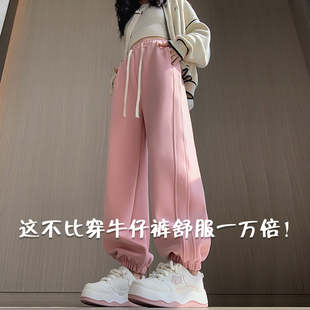 粉色奶油防风裤女秋冬2023高腰，垂感宽松直筒，休闲运动阔腿裤