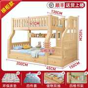 定制上下床双层床全实木儿童高低，床多功能两层子母床双人床上下铺
