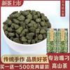 新茶人参乌龙茶茶叶，特级兰贵人冻顶乌龙茶台湾高山茶散装500g