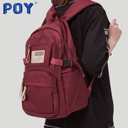 poy®大容量书包女大学生背包，男酒红色女生高中，初中生中学生双肩包
