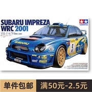 田宫拼装汽车模型 1/24  Impreza WRC 2001 24240