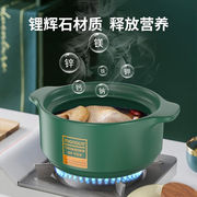 壶福（HF）电炖锅砂锅分体式煲汤锅陶瓷砂锅全自动多功能养生煲家