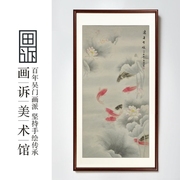 画诉 纯手绘九鱼图工笔画花鸟画竖幅国画玄关装饰画挂画