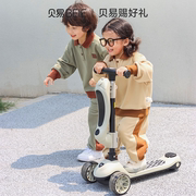 贝易儿童滑板车男女童宝宝溜溜儿童滑滑车可坐可骑1-2-3岁6三合一