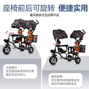 儿童三轮车双人宝宝脚踏车，双胞胎手推车可带人婴儿童车，大号溜娃车