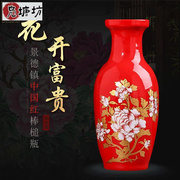 大花瓶摆件客厅落地高款轻奢尤加利果花瓶中国红陶瓷家居装饰摆设