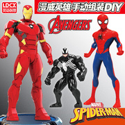 正版漫威复仇者联盟可动组装手办人偶蜘蛛侠钢铁侠摆件男孩玩具