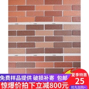 佛山外墙砖瓷砖墙砖别墅砖背景，墙砖纸皮砖三色砖通体砖45145