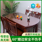 透明椭圆形桌垫防水防油免洗桌面，pvc餐桌布软，玻璃塑料水晶板桌子