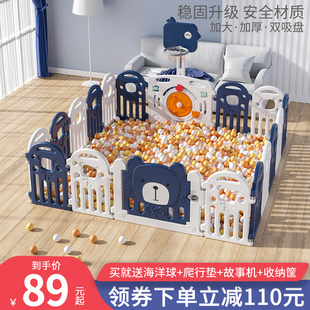 围栏婴儿防护栏宝宝围栏室内家用爬行垫客厅地上儿童，游戏护栏栅栏