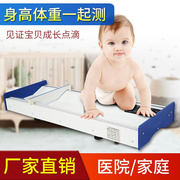 苏宏婴幼儿身高测量器卧式量床医院，用儿童体重测量仪电子婴儿量床