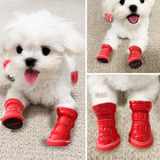 马尔济斯专用鞋小狗狗冬天冬季穿的鞋子防水防掉不掉鞋套幼犬用品