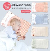 婴儿枕头荞麦壳新生儿枕，0-1-2岁宝宝枕头到6个月吸汗透气儿童枕