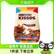 好时之吻kisses眩彩混合口味巧克力500g*1袋进口糖果零食可可脂