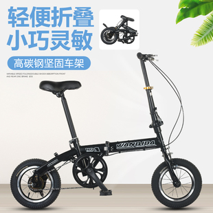时尚小款折叠自行车12寸小轮超轻单车成人小孩，学生男女式休闲车