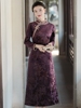 长袖奥黛旗袍连衣裙紫色端庄大气，改装日常可穿冬妈妈大码秋冬加厚
