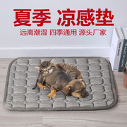 夏季宠物冰垫猫狗睡觉用地毯凉席猫咪凉感布地垫可机水洗宠物垫子