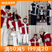 韩版亲子装棒球服一家三口秋冬装夹棉外套母女母子上衣棉服全家装
