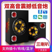 车载低音炮12V24V汽车货车音响220V家用大功率重低音无线蓝牙圆形