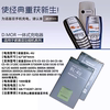 诺基亚BL-4U锂电池E66 5530 N500 5250 C5-03 C5-05 2060 210
