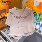 大码胖mm短袖上衣新中式国风，v领小衫甜心，娃娃领腮红粉色短款衬衫