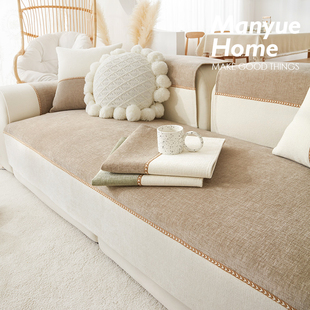 蔓越家LUX系列 雪尼尔沙发垫四季通用客厅沙发座垫沙发套巾罩坐垫