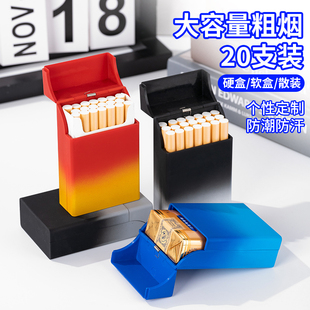 香烟盒20支装自动弹创意烟盒男便携个性夜光抗压防潮大容量装烟盒
