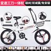 摺叠自行车男女式成年超轻可携式16/20/22寸双减震变速免安装单车