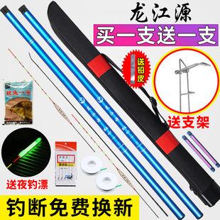 鱼竿手竿超轻超硬垂钓鱼竿鲫，鱼竿鲤鱼竿溪流，竿鱼杆渔具套装