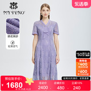 马天奴(马天奴)女装早夏季紫色v领绣花连衣裙裙子钉珠长裙