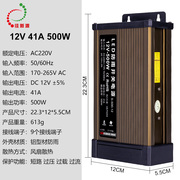 220V转12V30V36V48V招牌LED12V500W600W400W防雨水电源变压器灯条