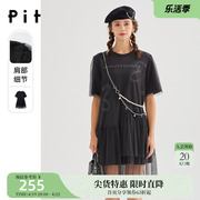 pit2023春装双层拼接连衣裙，设计感网纱小个子，显瘦裙子夏季