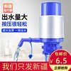 桶装水抽水器手压式泵，矿泉纯净水桶吸水压，水器饮水机大桶电动支架