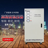 上海人民380v三相稳压器全自动1015203040506080100120kw
